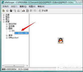 dll文件用什么打开
