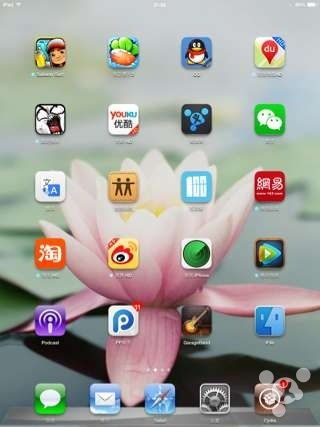 iPad怎么换主题？