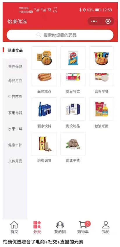 返利平台有哪些,返利平台的钱都是谁给的