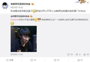 虎牙公然消费小虎惹众怒，248字道歉为何引发不满？