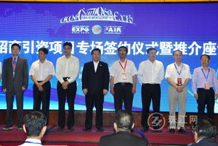 签约仪式上甲乙双方谁先讲话？