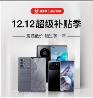 千元以内性价比较高的手机有哪些？求推荐