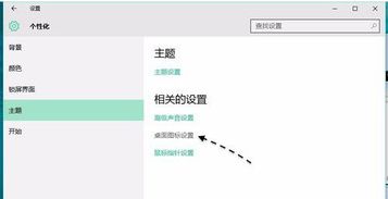 win10控制面板怎么打开,电脑控制面板怎么打开