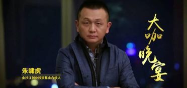 苏州金沙江创业投资管理有限公司怎么样？