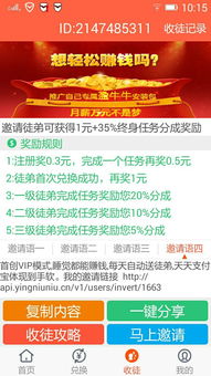 网赚论坛有哪些