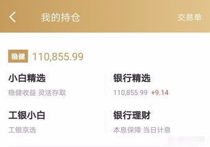 余额宝存款上限100万