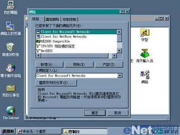windows 95是最早的系统吗？