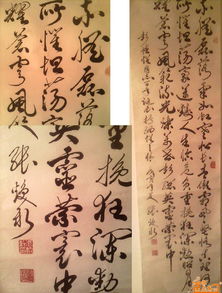 现在哪个书画交易网站比较可靠？