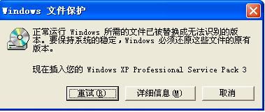 文件保护怎么设置
