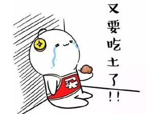 囊中羞涩是什么意思?