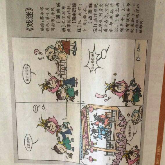 今晚一定出准确生肖