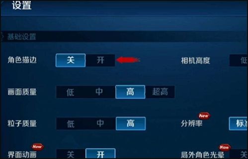 王者荣耀闪退的话怎么办？