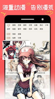 微博动漫下架的漫画有哪些？