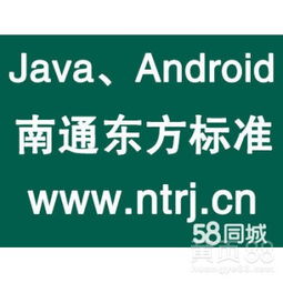 求问东方标准培训教育机构是不是骗人