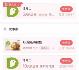 谁知道优酷里的会员跟黄金会员有什么区别？？