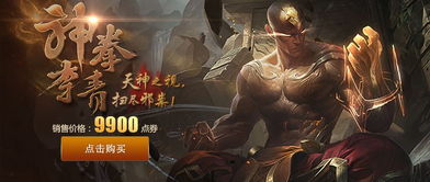 神拳李青价格,神拳李青值得买吗