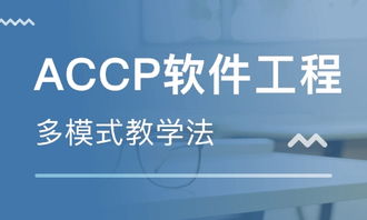 软件工程师培训,软件中级工程师证书