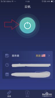 国内苹果手机怎么上facebook国内苹果手机如何上Fac