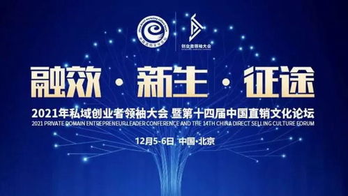 哪个创业网可靠