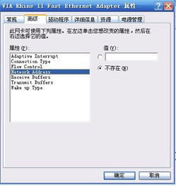 mac地址怎么查 win10,mac地址怎么查xp系统