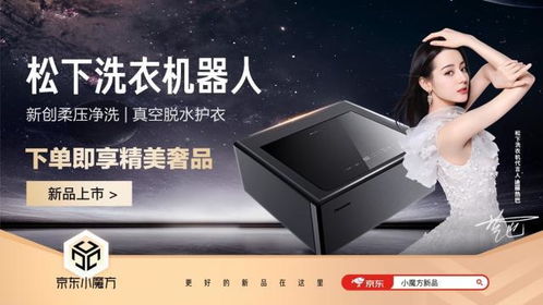 不可机洗的衣服机洗了会怎样