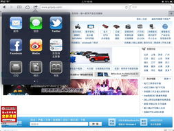 safari弹出不良网站怎么办