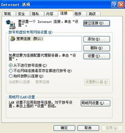求中国联通的wifi账号和密码