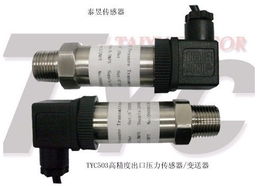 液压传感器开关B,液压传感器符号