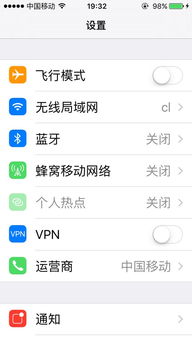 苹果手机壁纸怎么设置动态壁纸