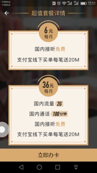 蚂蚁大宝卡和阿里大宝卡什么区别都是？