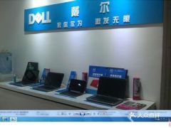 戴尔(DELL)售后服务电话是多少？
