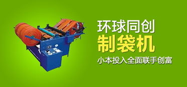 农村有哪些致富项目？