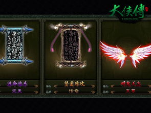 电影天刃观后感