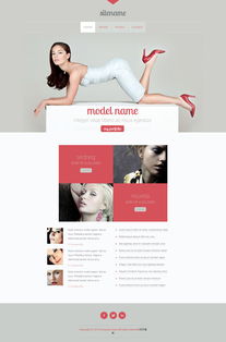 最近老是弹出一些美女网页