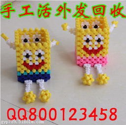 在哪里能找到手工活加工