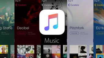 苹果手机里面的本地音乐在哪里找?