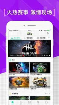 熊猫TV直播包资费介绍？