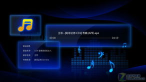 播放音乐被其他应用中断