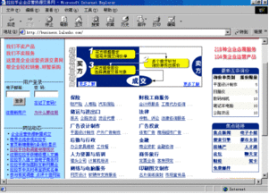 关于LES的网站有没有比较火的网站介绍啊？