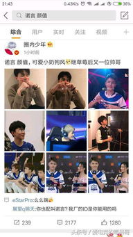 clearlove 微博是多少