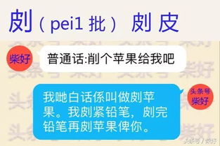 “抰”的发音：如何用粤语发音“抰”