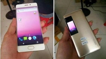 搭载联发科x30的手机有哪些？