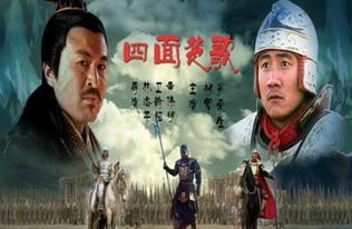 什么叫四面楚歌？