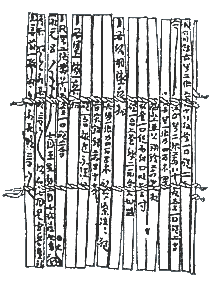 刑法第八章的主要内容