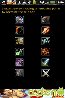 求盗贼80级天赋模拟器!