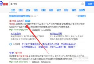 支付宝账单查询一年以前的怎么查,支付账单查询