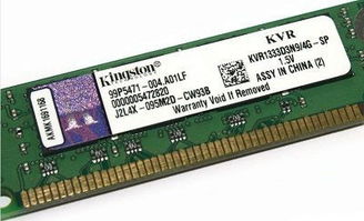 ddr3内存条8g多少钱