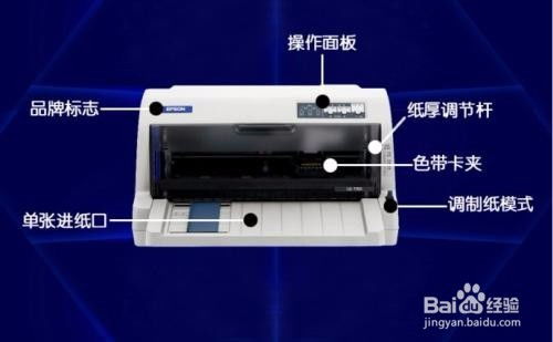爱普生打印机清零