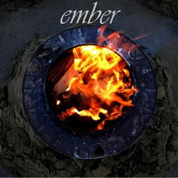 ember什么意思