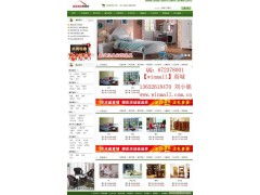 b2b网站建设方案